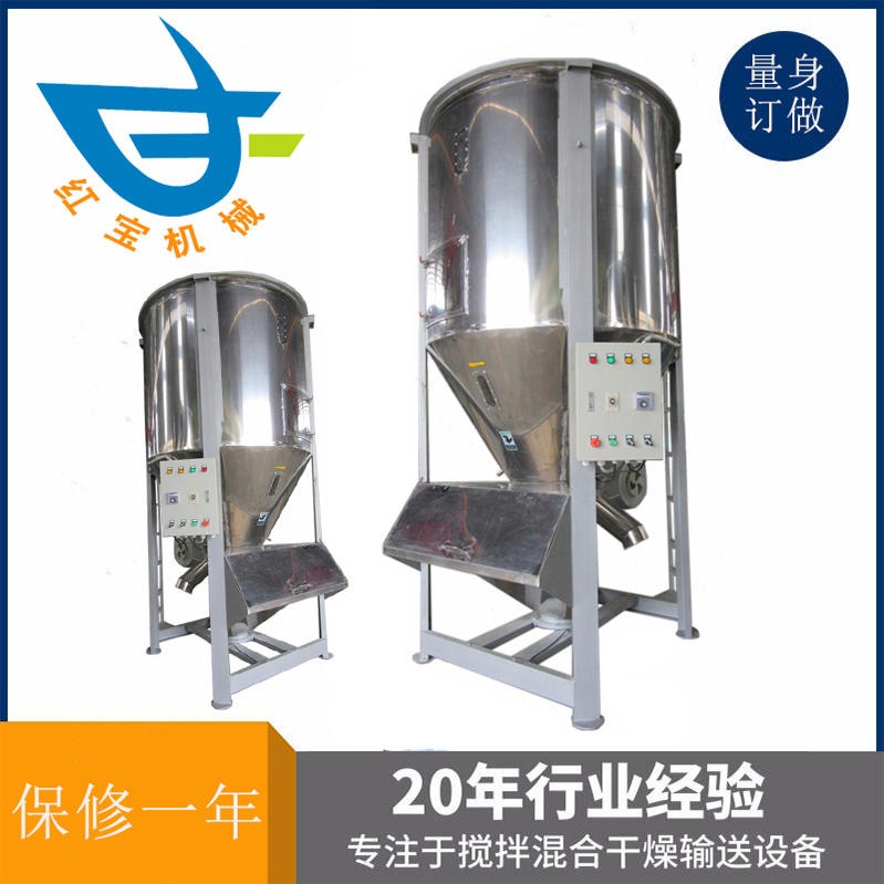1000kg大型攪拌幹燥機 1噸塑料攪拌幹燥機廠家現貨節能物料不結塊