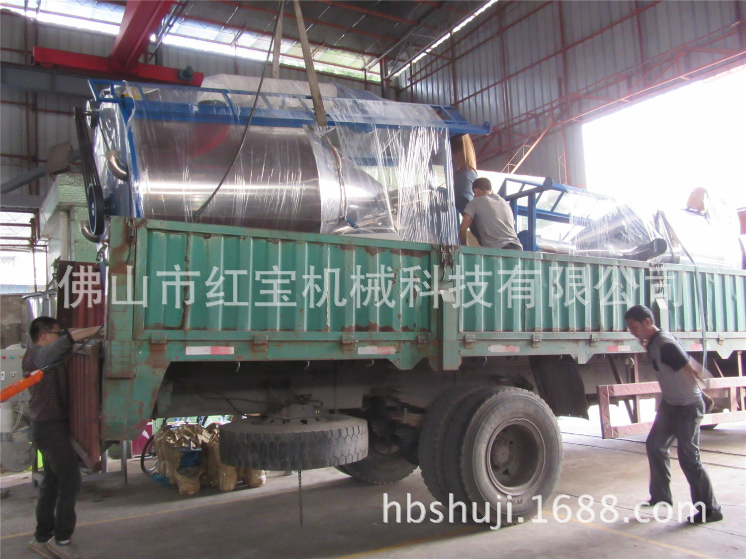 500KG混料機加高出貨